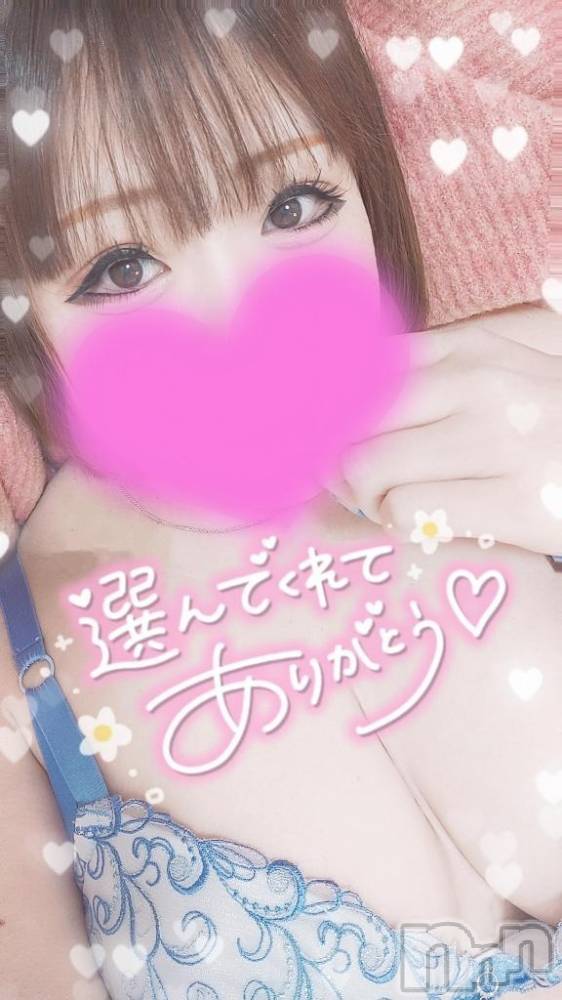 新潟デリヘル奥様特急 新潟店(オクサマトッキュウニイガタテン) ゆゆか(30)の1月21日写メブログ「お礼❤️Y様」