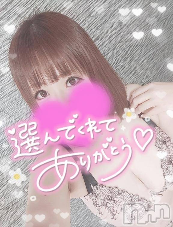 新潟デリヘル奥様特急 新潟店(オクサマトッキュウニイガタテン) ゆゆか(30)の2月15日写メブログ「お礼❤️K様」