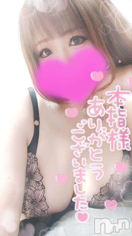 新潟デリヘル奥様特急 新潟店(オクサマトッキュウニイガタテン) ゆゆか(30)の2月15日写メブログ「お礼❤️本指名I様」