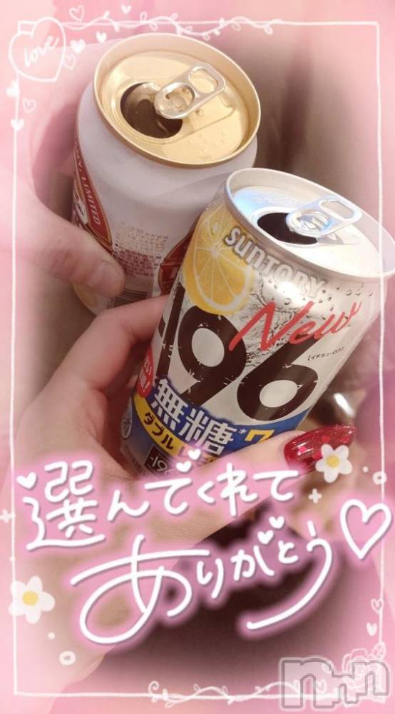 新潟デリヘル奥様特急 新潟店(オクサマトッキュウニイガタテン) ゆゆか(30)の2月16日写メブログ「お礼❤️K様」