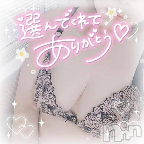 新潟デリヘル奥様特急 新潟店(オクサマトッキュウニイガタテン) ゆゆか(30)の2月28日写メブログ「お礼❤️M様」
