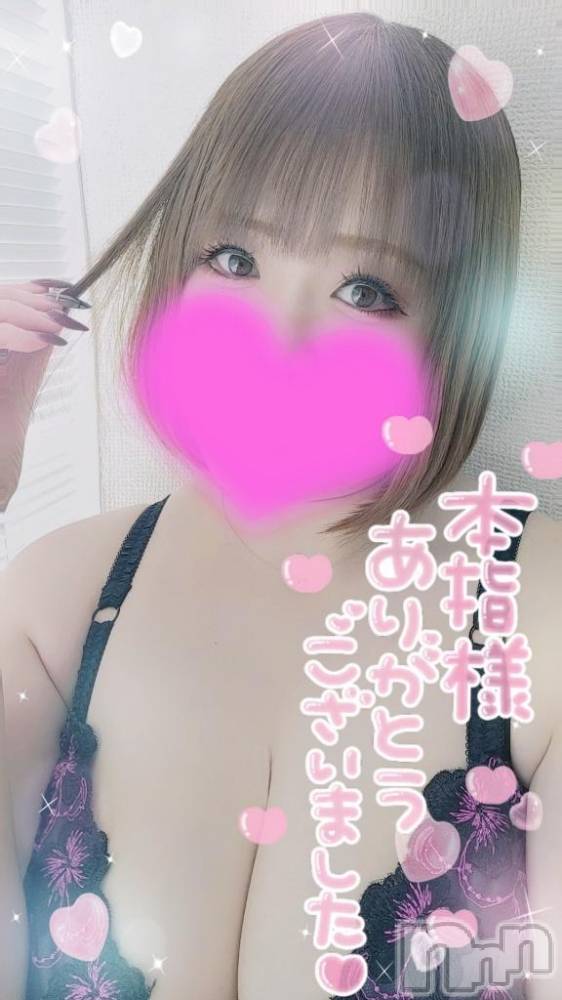 新潟デリヘル奥様特急 新潟店(オクサマトッキュウニイガタテン) ゆゆか(30)の3月2日写メブログ「お礼❤️本指名O様」