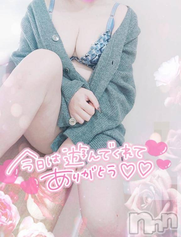 新潟デリヘル奥様特急 新潟店(オクサマトッキュウニイガタテン) ゆゆか(30)の3月11日写メブログ「お礼❤️Y様」