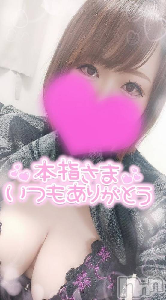 新潟デリヘル奥様特急 新潟店(オクサマトッキュウニイガタテン) ゆゆか(30)の3月13日写メブログ「お礼❤️本指名N様」