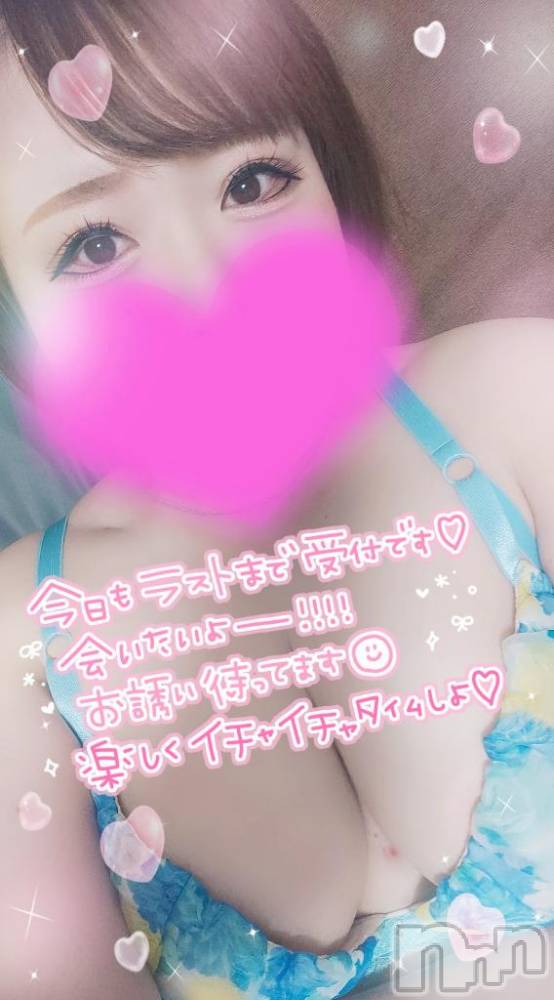新潟デリヘル奥様特急 新潟店(オクサマトッキュウニイガタテン) ゆゆか(30)の3月24日写メブログ「4時まで❤️」