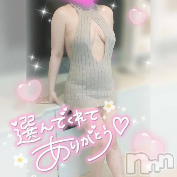 新潟デリヘル奥様特急 新潟店(オクサマトッキュウニイガタテン) ゆゆか(30)の4月29日写メブログ「お礼❤️I様」