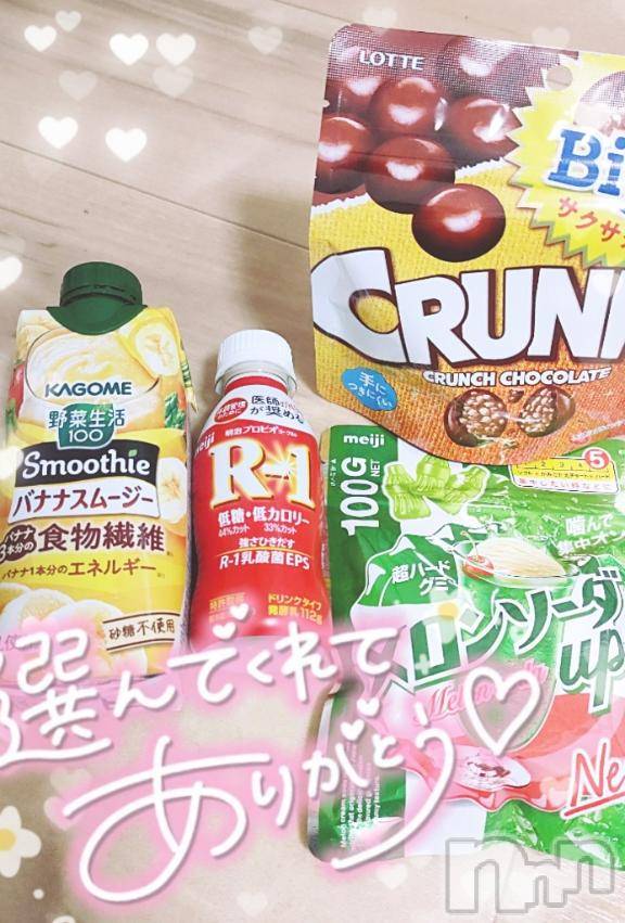 新潟デリヘル奥様特急 新潟店(オクサマトッキュウニイガタテン) ゆゆか(30)の5月10日写メブログ「お礼❤️T様（5月9日）」