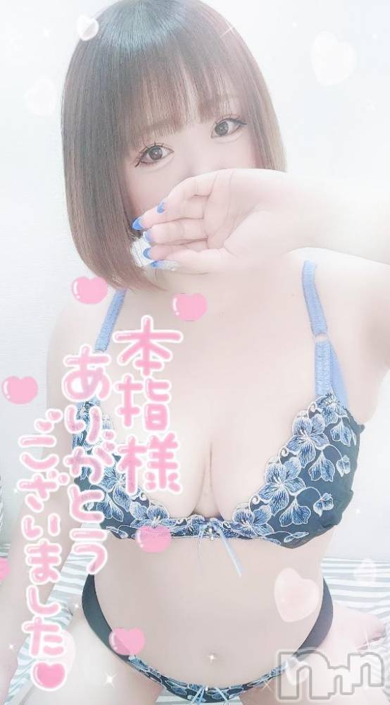 新潟デリヘル奥様特急 新潟店(オクサマトッキュウニイガタテン) ゆゆか(30)の5月10日写メブログ「お礼❤️本指名T様（5月9日）」