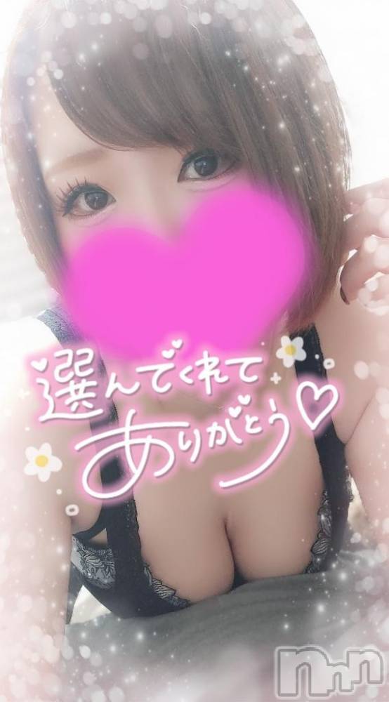 新潟デリヘル奥様特急 新潟店(オクサマトッキュウニイガタテン) ゆゆか(30)の5月11日写メブログ「お礼❤️M様」