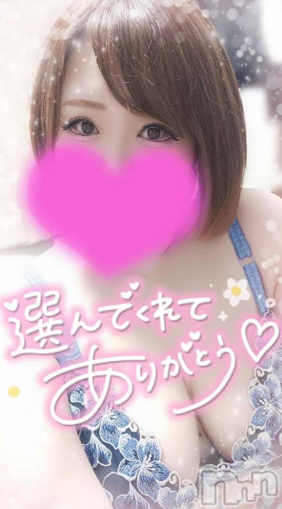 新潟デリヘル奥様特急 新潟店(オクサマトッキュウニイガタテン) ゆゆか(30)の6月6日写メブログ「お礼❤️N様」