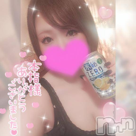 新潟デリヘル奥様特急 新潟店(オクサマトッキュウニイガタテン) ゆゆか(30)の6月8日写メブログ「お礼❤️本指名K様」