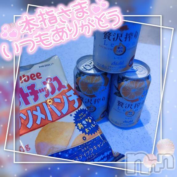 新潟デリヘル奥様特急 新潟店(オクサマトッキュウニイガタテン) ゆゆか(30)の6月13日写メブログ「お礼❤️本指名K様」