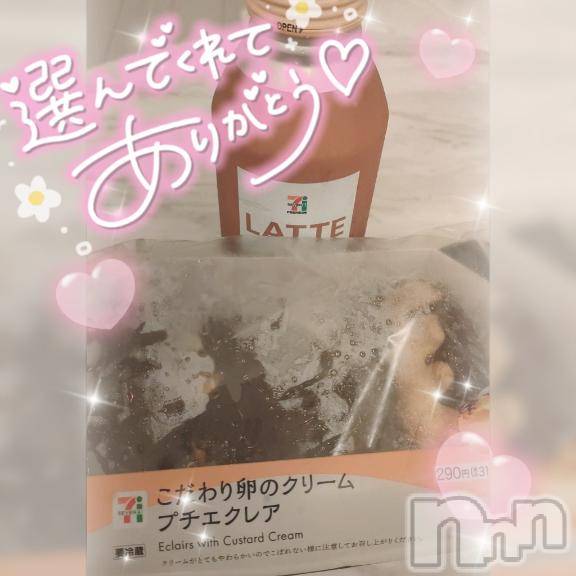 新潟デリヘル奥様特急 新潟店(オクサマトッキュウニイガタテン) ゆゆか(30)の6月28日写メブログ「お礼❤️K様（6月27日）」