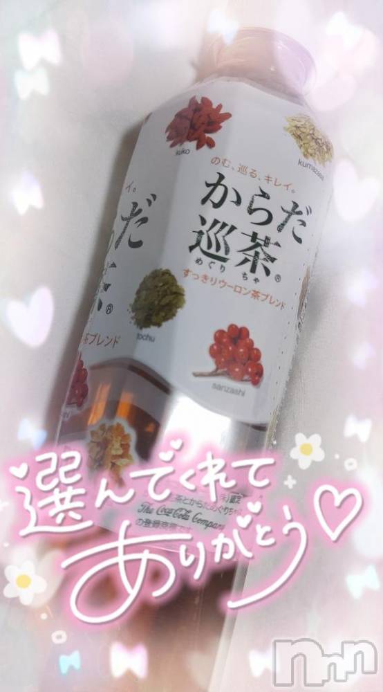 新潟デリヘル奥様特急 新潟店(オクサマトッキュウニイガタテン) ゆゆか(30)の7月31日写メブログ「お礼❤️K様」