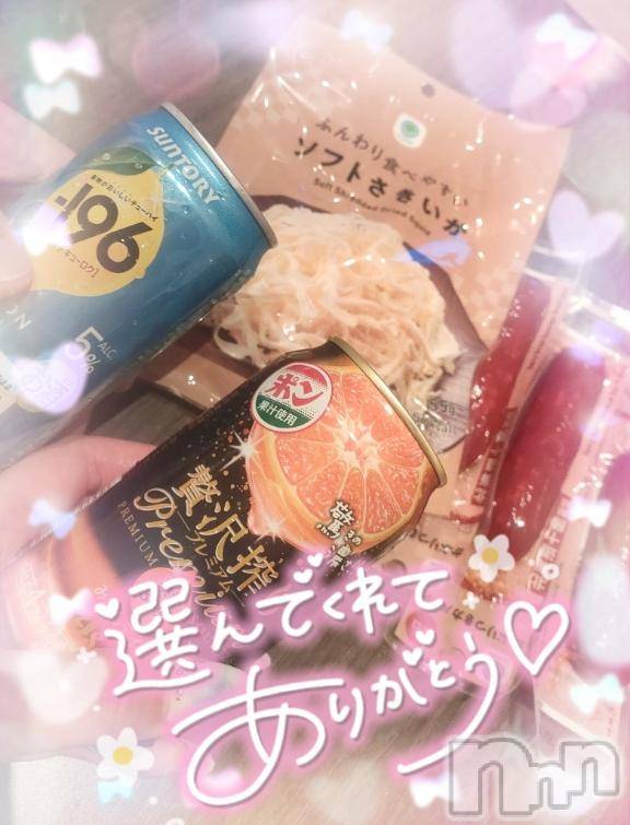新潟デリヘル奥様特急 新潟店(オクサマトッキュウニイガタテン) ゆゆか(30)の8月1日写メブログ「お礼❤️A様」