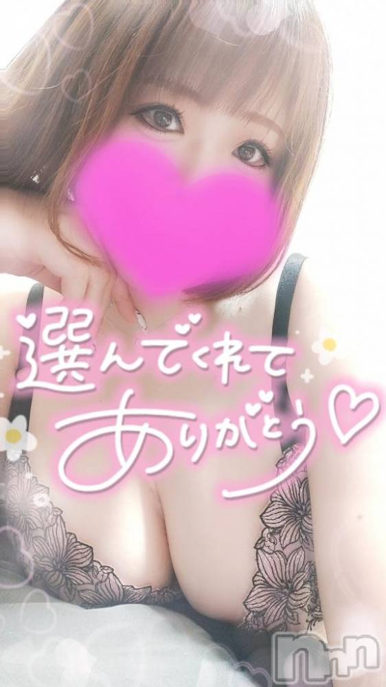 新潟デリヘル奥様特急 新潟店(オクサマトッキュウニイガタテン) ゆゆか(30)の8月11日写メブログ「お礼❤️K様」