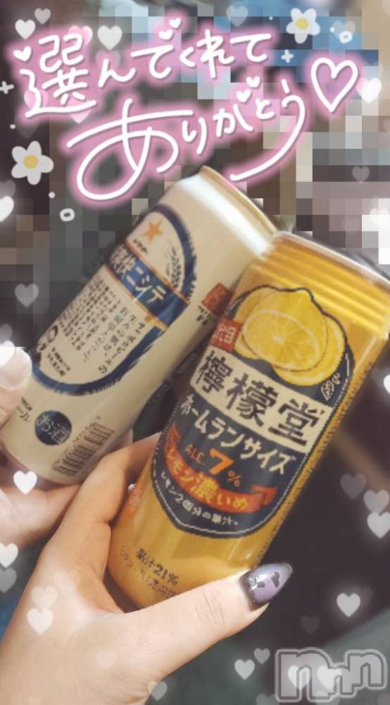 新潟デリヘル奥様特急 新潟店(オクサマトッキュウニイガタテン) ゆゆか(30)の9月17日写メブログ「お礼❤️T様」
