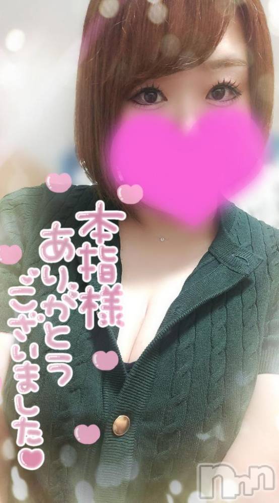 新潟デリヘル奥様特急 新潟店(オクサマトッキュウニイガタテン) ゆゆか(30)の9月29日写メブログ「お礼❤️本指名I様」