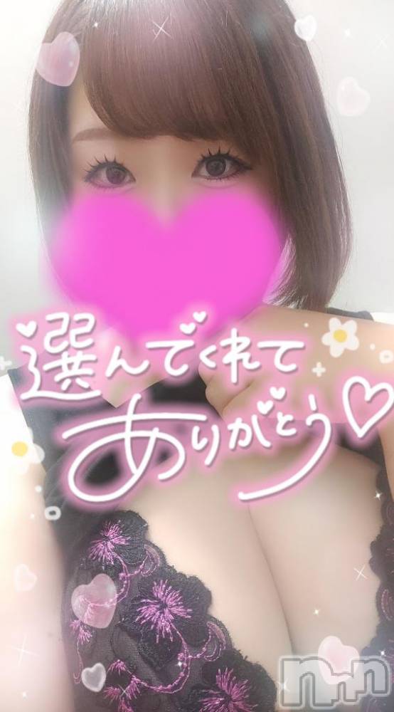 新潟デリヘル奥様特急 新潟店(オクサマトッキュウニイガタテン) ゆゆか(30)の10月13日写メブログ「お礼❤️T様」