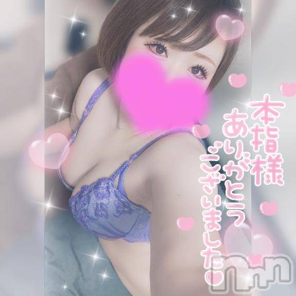 新潟デリヘル奥様特急 新潟店(オクサマトッキュウニイガタテン) ゆゆか(30)の10月23日写メブログ「お礼❤️本指名K様」