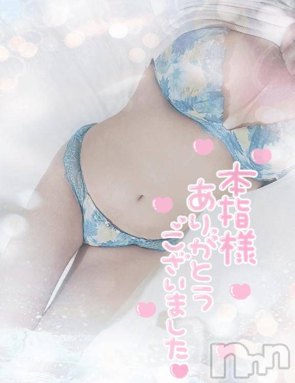 新潟デリヘル奥様特急 新潟店(オクサマトッキュウニイガタテン) ゆゆか(30)の10月29日写メブログ「お礼❤️本指名F様」