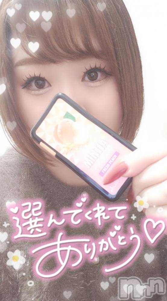 新潟デリヘル奥様特急 新潟店(オクサマトッキュウニイガタテン) ゆゆか(30)の10月31日写メブログ「お礼❤️S様」