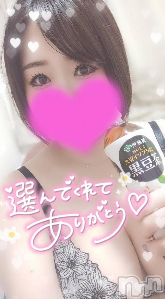 新潟デリヘル奥様特急 新潟店(オクサマトッキュウニイガタテン) ゆゆか(30)の1月31日写メブログ「お礼❤️S様」