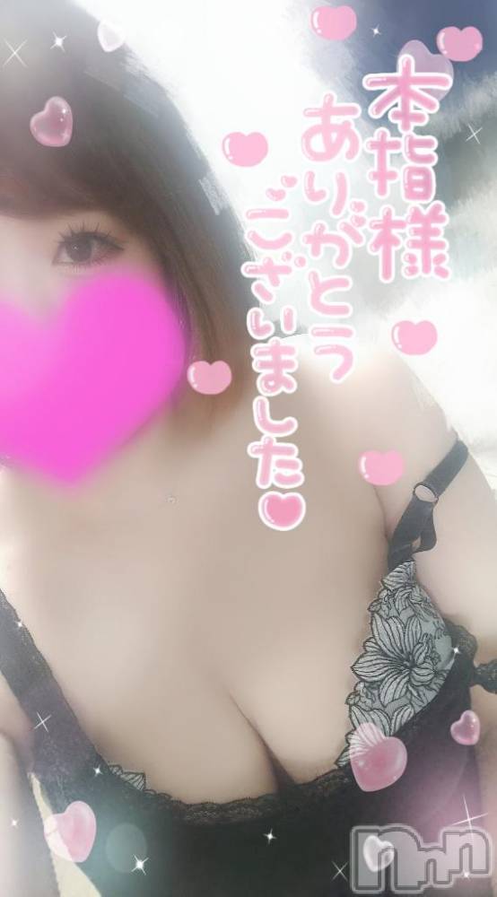 新潟デリヘル奥様特急 新潟店(オクサマトッキュウニイガタテン) ゆゆか(30)の2月18日写メブログ「お礼❤️本指名I様」