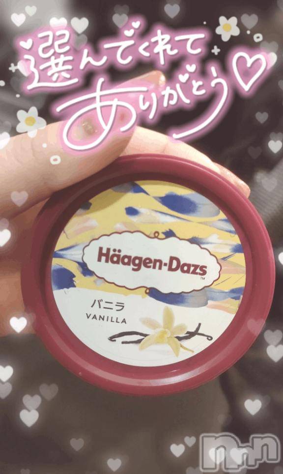 新潟デリヘル奥様特急 新潟店(オクサマトッキュウニイガタテン) ゆゆか(30)の2月28日写メブログ「お礼❤️F様」