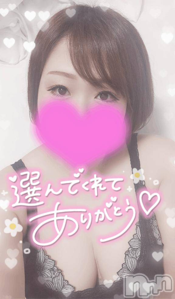 新潟デリヘル奥様特急 新潟店(オクサマトッキュウニイガタテン) ゆゆか(30)の3月18日写メブログ「お礼❤️T様」