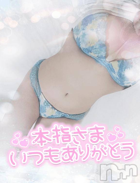新潟デリヘル奥様特急 新潟店(オクサマトッキュウニイガタテン) ゆゆか(30)の3月25日写メブログ「お礼❤️本指名K様」