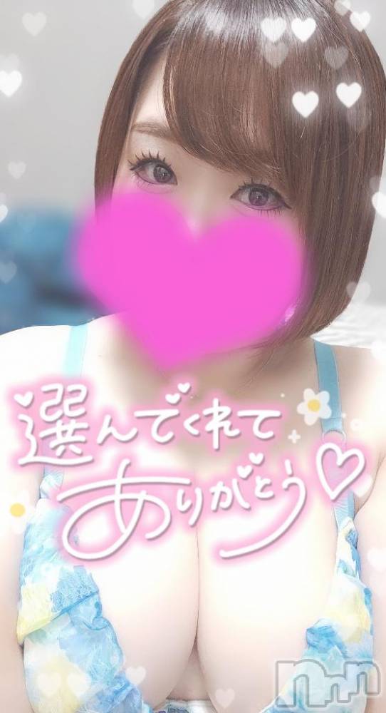 新潟デリヘル奥様特急 新潟店(オクサマトッキュウニイガタテン) ゆゆか(30)の4月25日写メブログ「お礼❤️K様」