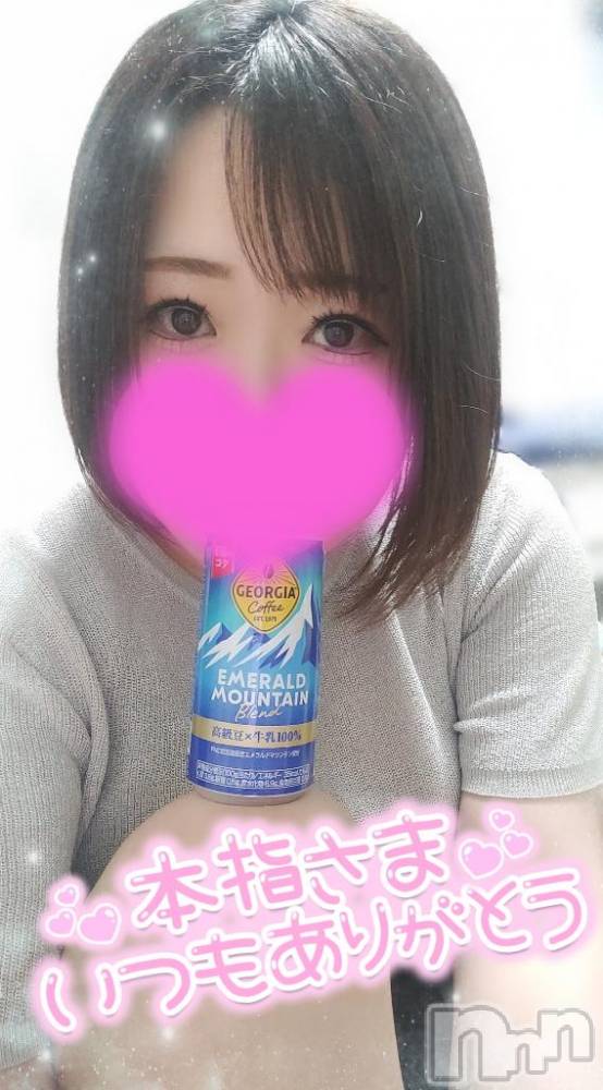 新潟デリヘル奥様特急 新潟店(オクサマトッキュウニイガタテン) ゆゆか(30)の5月6日写メブログ「お礼❤️本指名Y様」