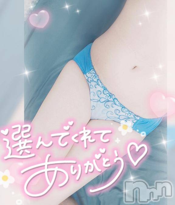新潟デリヘル奥様特急 新潟店(オクサマトッキュウニイガタテン) ゆゆか(30)の5月8日写メブログ「お礼❤️O様」