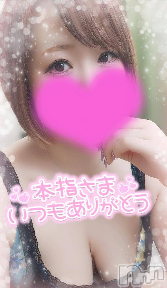 新潟デリヘル奥様特急 新潟店(オクサマトッキュウニイガタテン) ゆゆか(30)の5月19日写メブログ「お礼❤️本指名K様」