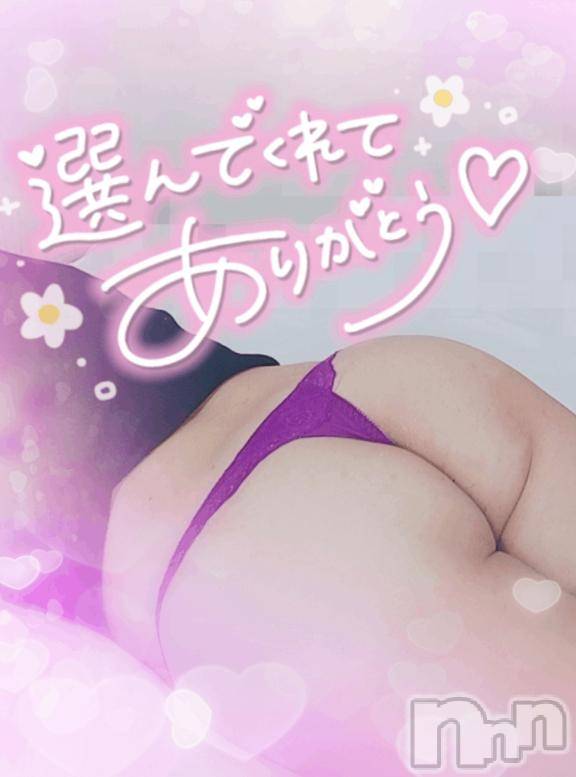 新潟デリヘル奥様特急 新潟店(オクサマトッキュウニイガタテン) ゆゆか(30)の5月24日写メブログ「お礼❤️S様」