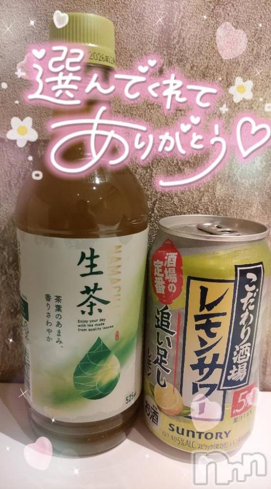 新潟デリヘル奥様特急 新潟店(オクサマトッキュウニイガタテン) ゆゆか(30)の6月2日写メブログ「お礼❤️K様」