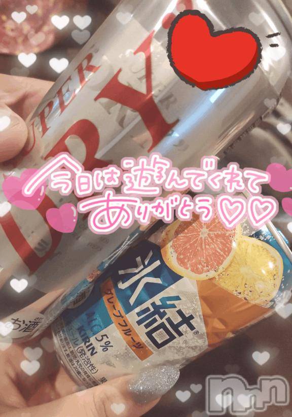新潟デリヘル奥様特急 新潟店(オクサマトッキュウニイガタテン) ゆゆか(30)の6月5日写メブログ「お礼❤️W様」