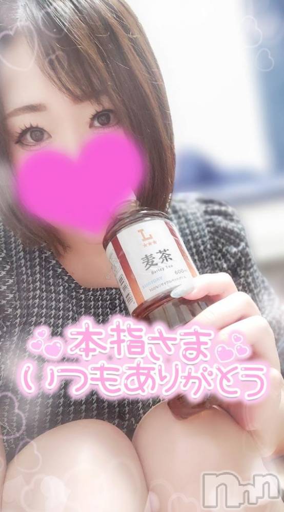 新潟デリヘル奥様特急 新潟店(オクサマトッキュウニイガタテン) ゆゆか(30)の6月10日写メブログ「お礼❤️本指名H様」