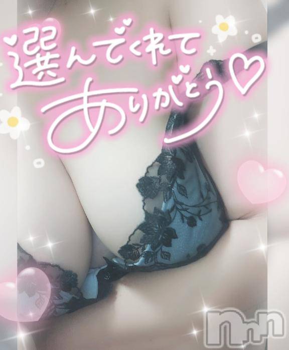 新潟デリヘル奥様特急 新潟店(オクサマトッキュウニイガタテン) ゆゆか(30)の6月23日写メブログ「お礼❤️S様」