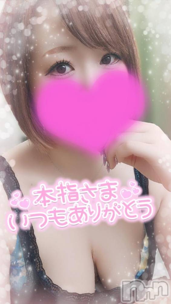 新潟デリヘル奥様特急 新潟店(オクサマトッキュウニイガタテン) ゆゆか(30)の7月7日写メブログ「お礼❤️本指名N様」