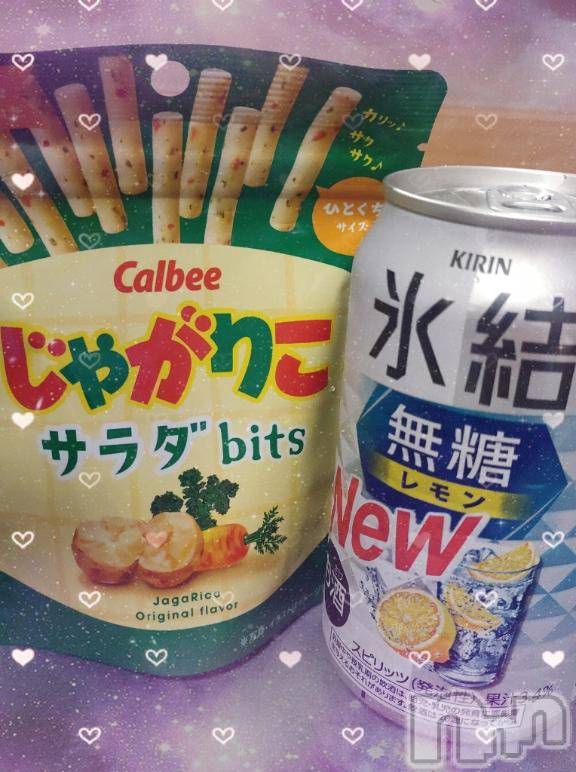 新潟デリヘル奥様特急 新潟店(オクサマトッキュウニイガタテン) ゆゆか(30)の7月18日写メブログ「お礼❤️本指名K様」