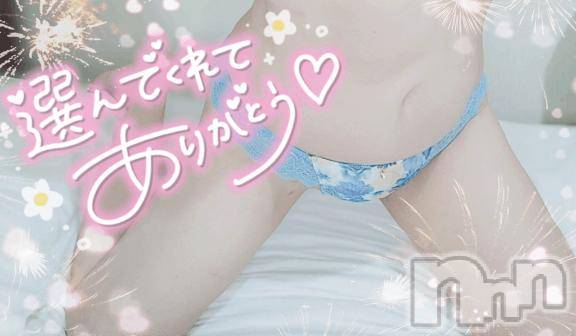 新潟デリヘル奥様特急 新潟店(オクサマトッキュウニイガタテン) ゆゆか(30)の8月4日写メブログ「お礼❤️Y様」