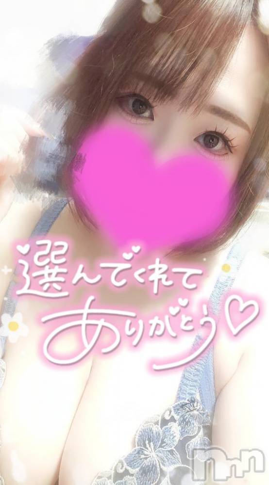 新潟デリヘル奥様特急 新潟店(オクサマトッキュウニイガタテン) ゆゆか(30)の8月13日写メブログ「お礼❤️U様」