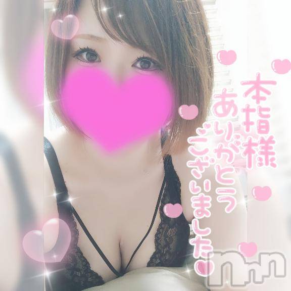 新潟デリヘル奥様特急 新潟店(オクサマトッキュウニイガタテン) ゆゆか(30)の8月14日写メブログ「お礼❤️本指名I様」