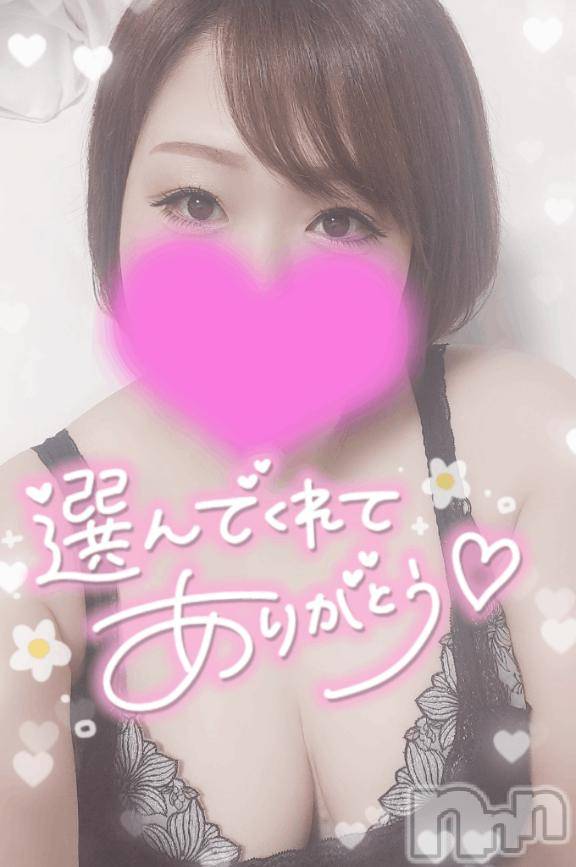 新潟デリヘル奥様特急 新潟店(オクサマトッキュウニイガタテン) ゆゆか(30)の8月16日写メブログ「お礼❤️M様」