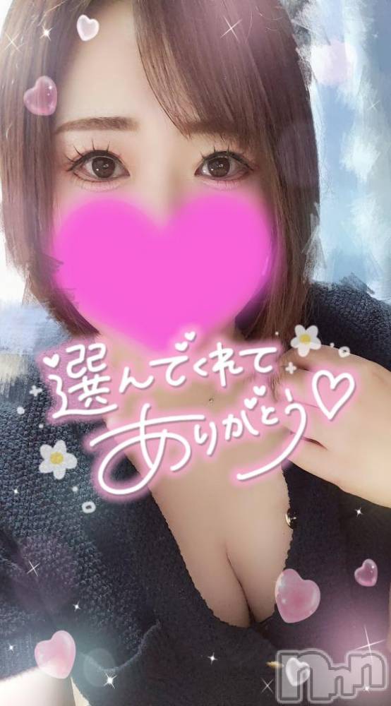 新潟デリヘル奥様特急 新潟店(オクサマトッキュウニイガタテン) ゆゆか(30)の8月29日写メブログ「お礼❤️G様」