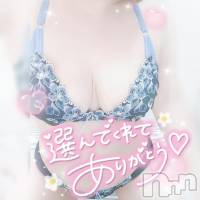 新潟デリヘル 奥様特急 新潟店(オクサマトッキュウニイガタテン) ゆゆか(30)の写メブログ「」
