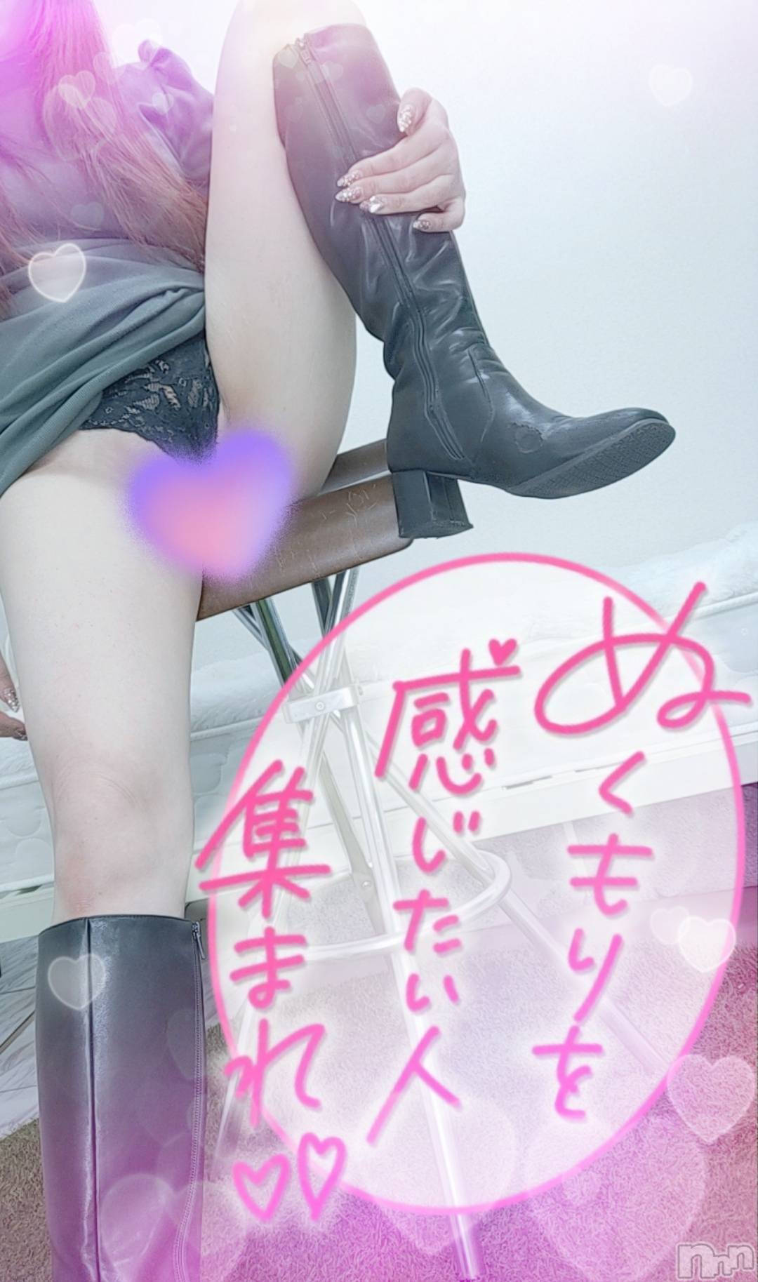 新潟デリヘル奥様特急 新潟店(オクサマトッキュウニイガタテン)ゆゆか(30)の2023年3月24日写メブログ「今日から新潟❤️」