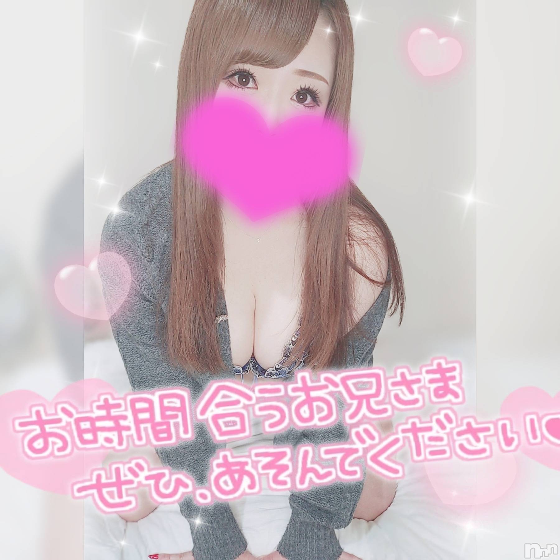 新潟デリヘル奥様特急 新潟店(オクサマトッキュウニイガタテン)ゆゆか(30)の2024年2月12日写メブログ「イチャイチャしよ❤️」